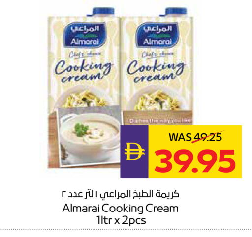 available at أدكووب in الإمارات العربية المتحدة , الامارات - ٱلْعَيْن‎