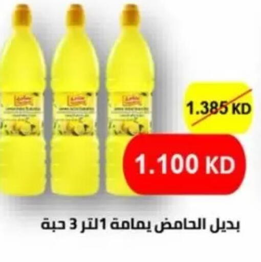 available at جمعية جابر الأحمد التعاونية in الكويت - مدينة الكويت
