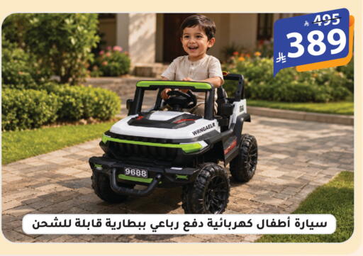 available at الهدايا سنتر in مملكة العربية السعودية, السعودية, سعودية - الطائف
