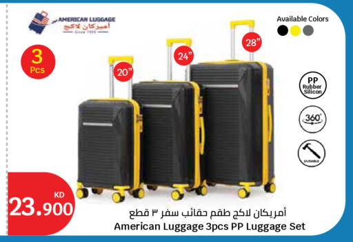 available at City Hypermarket in Kuwait - Ahmadi Governorate