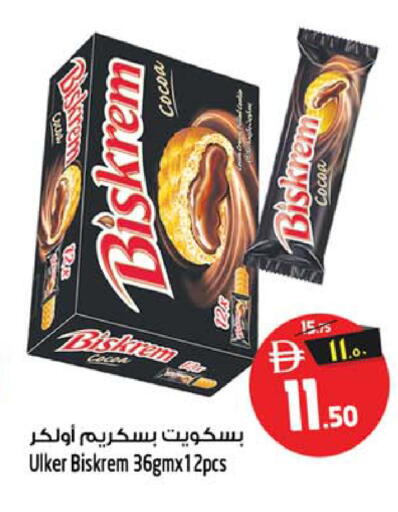 available at SAFARI HYPERMARKET  in UAE - Ras al Khaimah