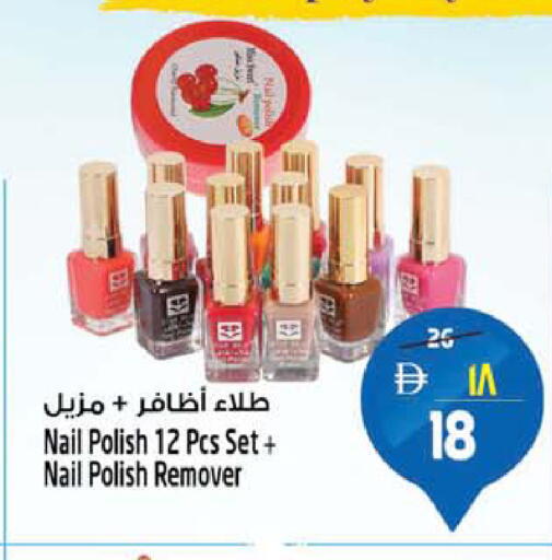 available at SAFARI HYPERMARKET  in UAE - Ras al Khaimah
