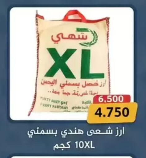 available at جمعية الوفرة التعاونية in الكويت - محافظة الأحمدي