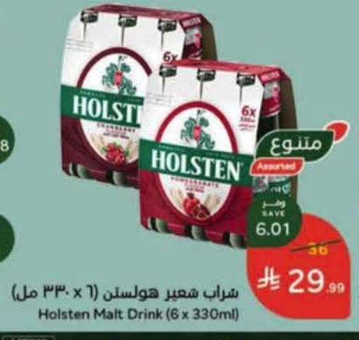 available at Hyper Panda in KSA, Saudi Arabia, Saudi - Ta'if