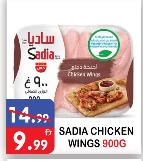 available at يونايتد هيبر ماركت in الإمارات العربية المتحدة , الامارات - دبي