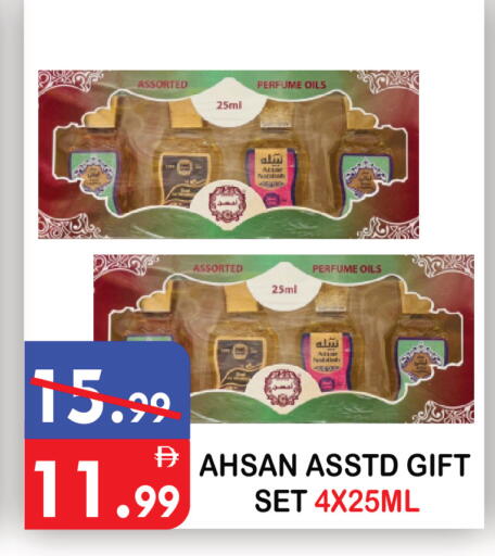 available at يونايتد هيبر ماركت in الإمارات العربية المتحدة , الامارات - دبي