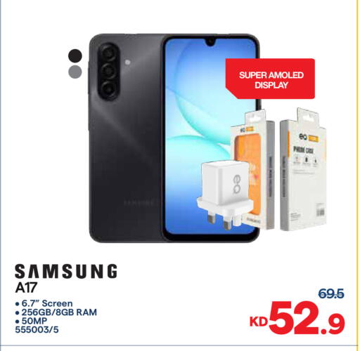 available at City Hypermarket in Kuwait - Ahmadi Governorate
