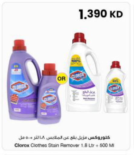 available at مركز سلطان in الكويت - محافظة الأحمدي