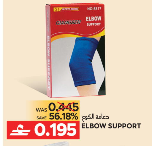 available at Dragon Gift Center in Oman - Muscat