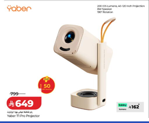 available at LULU Hypermarket in KSA, Saudi Arabia, Saudi - Hafar Al Batin