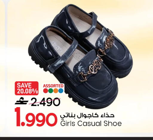 available at MARK & SAVE in Oman - Muscat