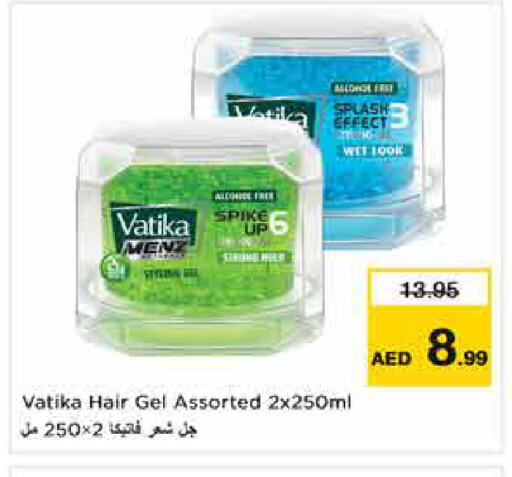 available at نستو هايبرماركت in الإمارات العربية المتحدة , الامارات - أبو ظبي