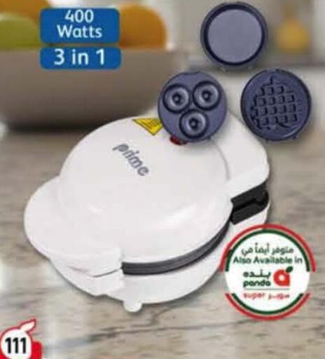 available at هايبر بنده in مملكة العربية السعودية, السعودية, سعودية - أبها