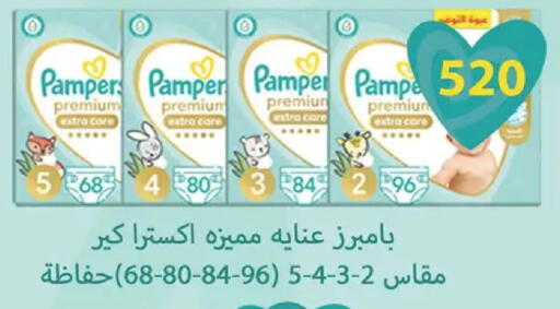 available at سبينس in Egypt - القاهرة