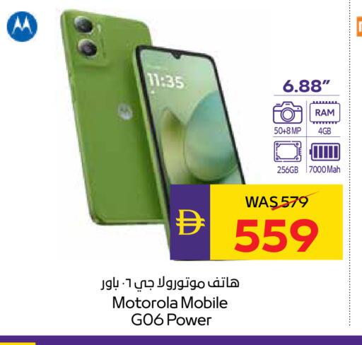 available at ADCOOP in UAE - Ras al Khaimah
