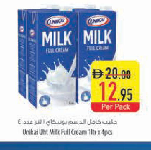 available at Safeer Market in UAE - Ras al Khaimah