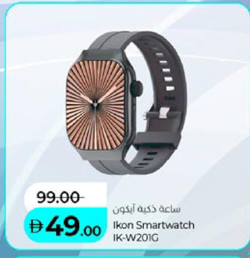 available at لولو هايبرماركت in الإمارات العربية المتحدة , الامارات - أبو ظبي
