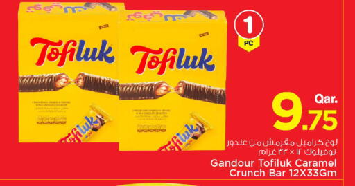 available at Mark & Save  in Qatar - Umm Salal