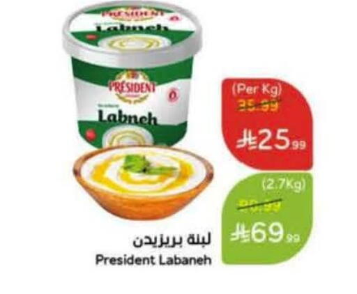 available at هايبر بنده in مملكة العربية السعودية, السعودية, سعودية - عنيزة