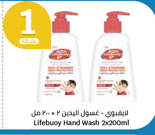 available at City Hypermarket in Kuwait - Ahmadi Governorate