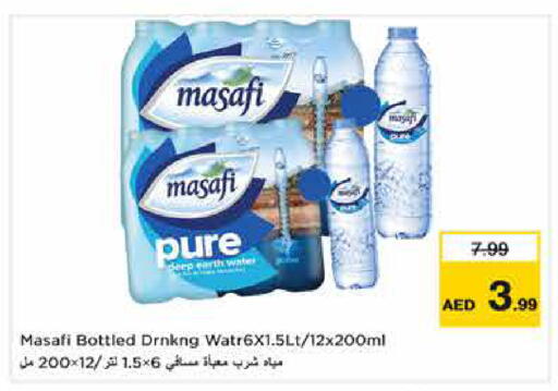 available at نستو هايبرماركت in الإمارات العربية المتحدة , الامارات - أبو ظبي