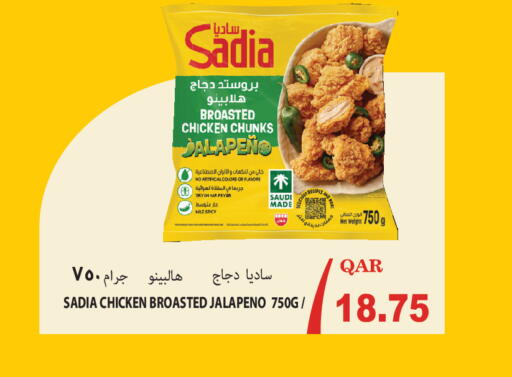 available at مجموعة ريجنسي in قطر - الوكرة