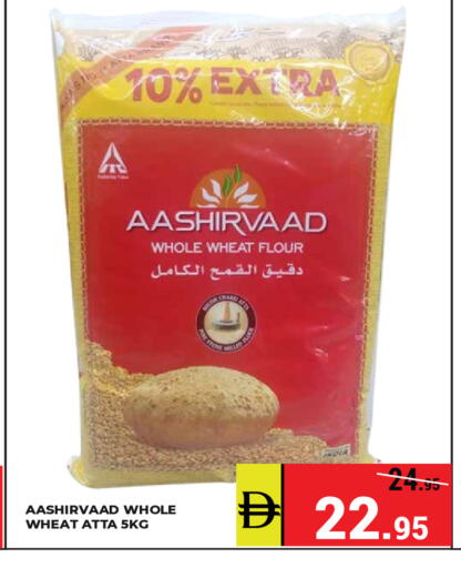 available at Kerala Hypermarket in UAE - Ras al Khaimah