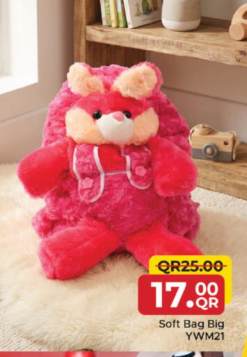 available at مركز التموين العائلي in قطر - الشحانية