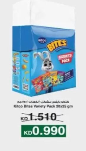 available at Jaber Al-Ahmad Cooperative Society in Kuwait - Kuwait City