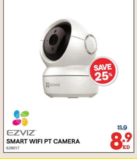 available at X-Cite in Kuwait - Kuwait City