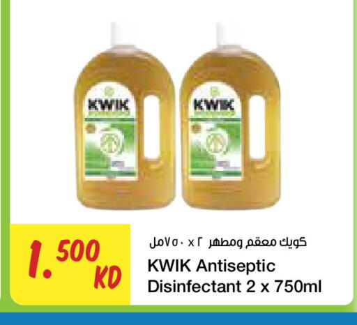 available at City Hypermarket in Kuwait - Ahmadi Governorate