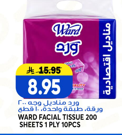 available at Grand Hyper in KSA, Saudi Arabia, Saudi - Jeddah
