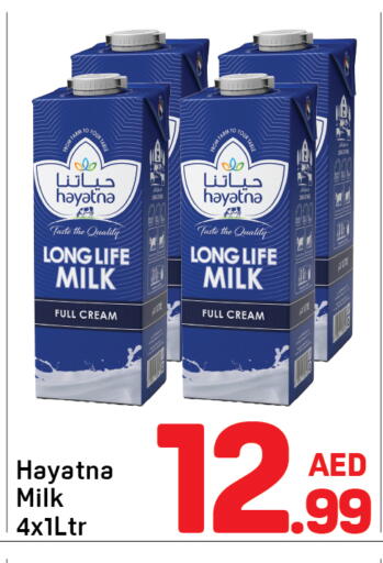 available at دي تو دي in الإمارات العربية المتحدة , الامارات - الشارقة / عجمان