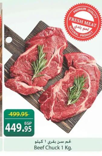available at Spinneys  in Egypt - Cairo