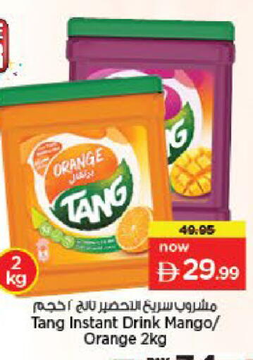 Orange Mango available at نستو هايبرماركت in الإمارات العربية المتحدة , الامارات - أم القيوين‎