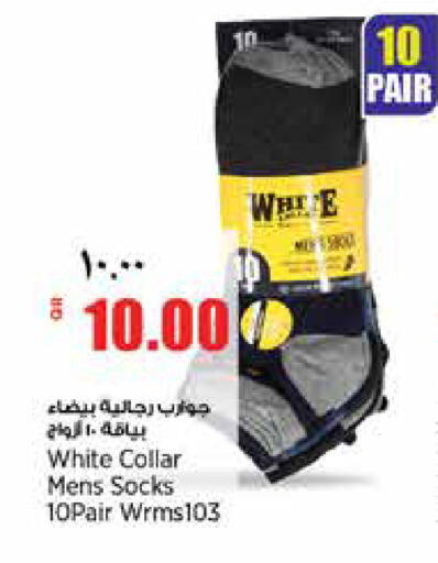 available at سوبر ماركت الهندي الجديد in قطر - الشحانية