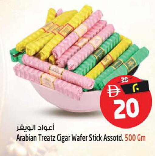 available at SAFARI HYPERMARKET  in UAE - Ras al Khaimah