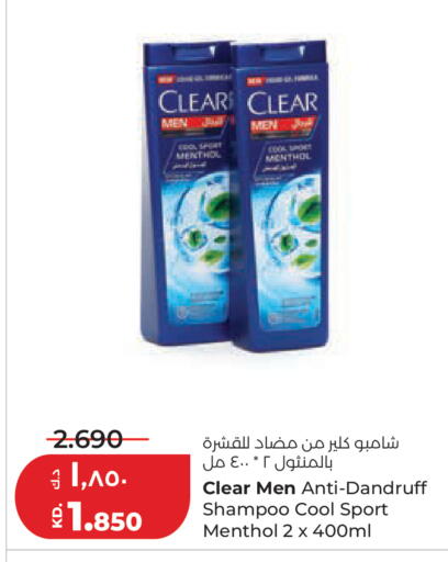 available at لولو هايبر ماركت in الكويت - محافظة الأحمدي