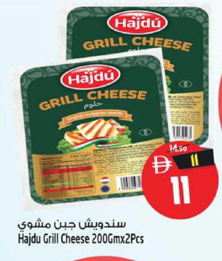 available at Safari Hypermarket  in UAE - Dubai