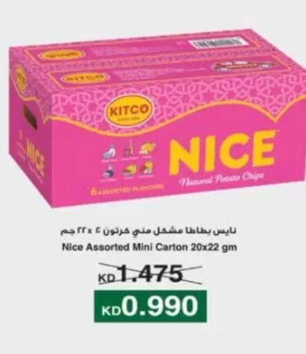 Potato available at Jaber Al-Ahmad Cooperative Society in Kuwait - Kuwait City