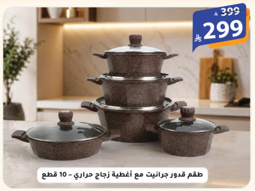 available at الهدايا سنتر in مملكة العربية السعودية, السعودية, سعودية - الطائف