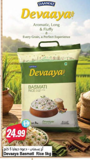 available at Almaya Supermarkets in UAE - Dubai