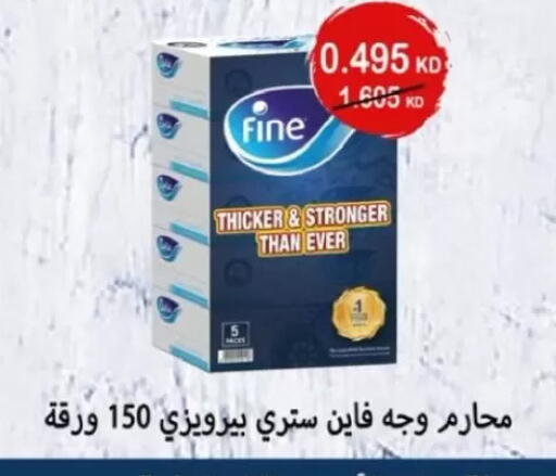 available at Jaber Al-Ahmad Cooperative Society in Kuwait - Kuwait City