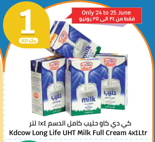 available at City Hypermarket in Kuwait - Kuwait City