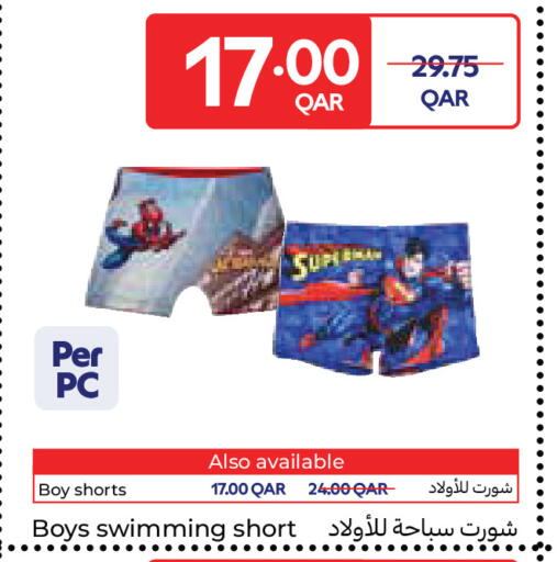 available at Carrefour in Qatar - Al Rayyan