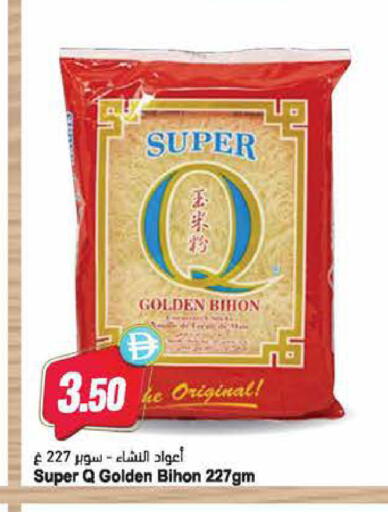 available at Almaya Supermarkets in UAE - Dubai