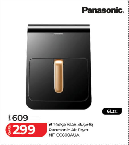 available at LuLu Hypermarket in Qatar - Doha