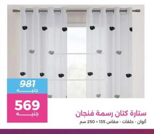 available at Raneen in Egypt - Cairo