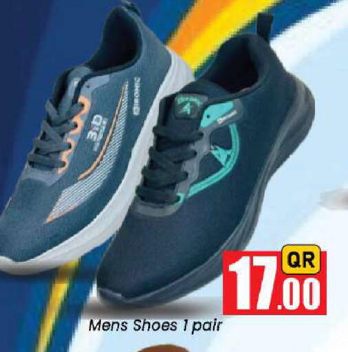 available at Doha Daymart in Qatar - Doha