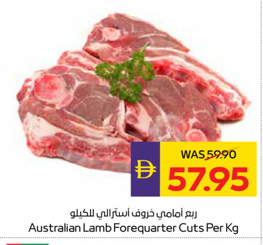 available at أدكووب in الإمارات العربية المتحدة , الامارات - أبو ظبي